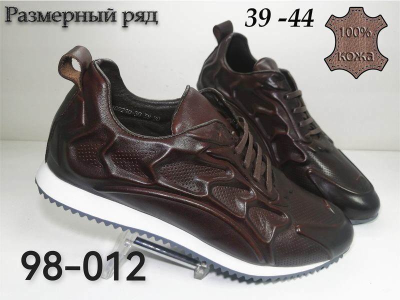 МУЖСКИЕ ТУФЛИ 98-012